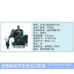 ZYB-08065R-2135,FZB56小車(chē)轉(zhuǎn)向泵系列
