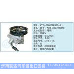 ZYB-08065R-430-8,K08-3407010BB小車(chē)轉(zhuǎn)向泵系列