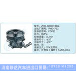 ZYB-0806R-363,PM34733小車(chē)轉(zhuǎn)向泵系列