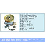 ZYB-0806R-373-3,JX493ZQ歐川小車(chē)轉(zhuǎn)向泵系列