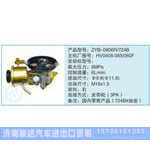 ZYB-0806R-724B,HV0408-065-060F小车转向泵系列