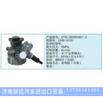 ZYB-0806R-857-3,DHB19761小車(chē)轉(zhuǎn)向泵系列