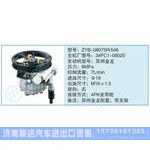 ZYB-08075R-546,34FC1-08020小車轉(zhuǎn)向泵系列
