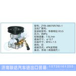 ZYB-08075R-760-1小車轉(zhuǎn)向泵系列