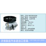 ZYB-08076R-2026,A00038870小車轉(zhuǎn)向泵系列