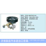 ZYB-0807R-2144,3401200-H03小車轉(zhuǎn)向泵系列