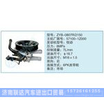 ZYB-0807R-2150,57100-1Z000小車轉(zhuǎn)向泵系列
