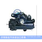B21-1-3411010,3401G-010动力转向器