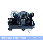 Z15-3411010,3401TS36-005動(dòng)力轉(zhuǎn)向器