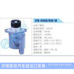 ZYB-1416R-838-1D,WD12动力转向助力泵，叶片泵