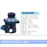 ZYB-1417L-507B，11467-2280，P11C（NEW）动力转向助力泵，叶片泵