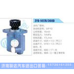 ZYB-1417R-360D，WP10动力转向助力泵，叶片泵