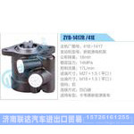 ZYB-1417R-41E，41E-1417，新能源电机泵动力转向助力泵，叶片泵