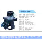 ZYB-1417R-507-1，44350-1610，P11C（NEW）动力转向助力泵，叶片泵