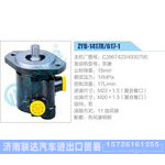 ZYB-1417R-617-1，C3967423，4930795，东康动力转向助力泵，叶片泵