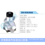 ZYB-1417R-861D,WP10铝泵动力转向助力泵，叶片泵