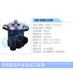 ZYB-1418L-2138,3406-711210A,康明斯动力转向助力泵，叶片泵