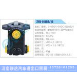 ZYB-1418R-16，3406G1-010，C4988324，康明斯6BT（国产空压机）动力转向助力泵，叶片泵