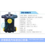 ZYB-1418R-17，3406G-010-C，康明斯6BT（进口空压机）动力转向助力泵，叶片泵