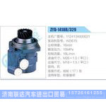 ZYB-1418R-329，1124134000021，WD615动力转向助力泵，叶片泵