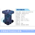 ZYB-1418R-45，3406N-001，C4937729，康明斯6BTAA动力转向助力泵，叶片泵