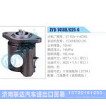 ZYB-1418R-625-6，57100-Y4G50，YC6M280-20动力转向助力泵，叶片泵