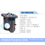 ZYB-1418R-625D，YC6M280-20动力转向助力泵，叶片泵