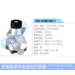 ZYB-1418R-861-7,3407020-1418R,WP10铝泵动力转向助力泵，叶片泵