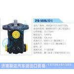 ZYB-1419L-17-1，XMQ6113-3407100L，康明斯6BT（进口空压机）动力转向助力泵，叶片泵