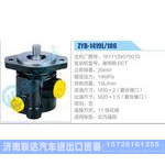 ZYB-1419L-186，1611134070010，康明斯6CT动力转向助力泵，叶片泵