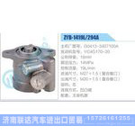 ZYB-1419L-294A，G0413-3407100A，YC4G170-20动力转向助力泵，叶片泵