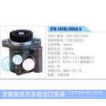 ZYB-1419L-465A-5，430-3407100A，YC6108ZQ动力转向助力泵，叶片泵