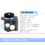 ZYB-1419L-465A，370H-3407100，YC6105Q动力转向助力泵，叶片泵