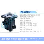 ZYB-1419L-52，3407020-CK-04-06，锡柴6DF2动力转向助力泵，叶片泵