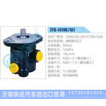 ZYB-1419R-107，3406Z36-001，C3967429，康明斯6CT动力转向助力泵，叶片泵