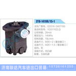 ZYB-1419R-15-1，G3316-3407100，YC6110ZLQ动力转向助力泵，叶片泵