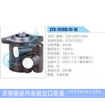 ZYB-1419R-41-1A，235-3407100A，YC6112ZQ动力转向助力泵，叶片泵