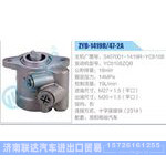 ZYB-1419R-47-2A，3407001-1419R-YC6108，YC6108ZQB动力转向助力泵，叶片泵