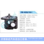 ZYB-1420L-113-1，L33L2-3407010，玉柴6113-6L动力转向助力泵，叶片泵