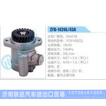 ZYB-1420L-43A，344218，YC6108ZQ动力转向助力泵，叶片泵