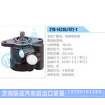 ZYB-1420L-472-1，皖南电机泵动力转向助力泵，叶片泵