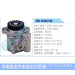 ZYB-1420L-48，670A-3407100，YC6108ZQ动力转向助力泵，叶片泵