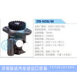 ZYB-1420L-49，430C-3407100，YC6108ZQ动力转向助力泵，叶片泵