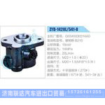 ZYB-1420L-541-8，G0340030314A0，康明斯B210动力转向助力泵，叶片泵