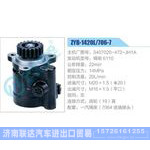 ZYB-1420L-706-7，3407020-472-JH1A，锡柴6110动力转向助力泵，叶片泵