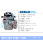 ZYB-1420L-73，YC6105动力转向助力泵，叶片泵