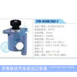 ZYB-1420R-362-2，612600130213，WP10动力转向助力泵，叶片泵