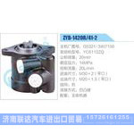 ZYB-1420R-41-2，G5321-3407100，YC6112ZQ动力转向助力泵，叶片泵