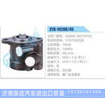 ZYB-1420R-46，A3006-3407010C，YC6108ZQB动力转向助力泵，叶片泵