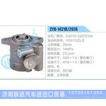 ZYB-1421R-297A，G3410-3407010A，YC6112ZLQ动力转向助力泵，叶片泵